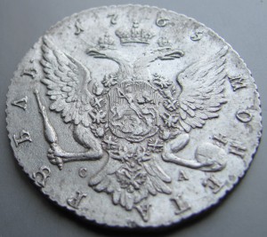 Рубль 1765г.