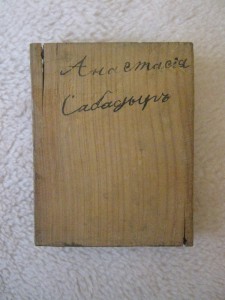 Первенство БССР, 2-е место (шосейно кольцевые мотогонки)