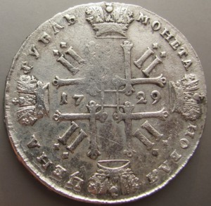 Рубль 1729г.