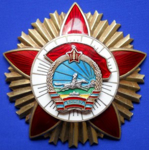 орден "Боевого Красного Знамени" (№5136, на доке)