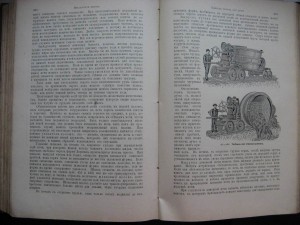 Горное дело и металлургия 1901г.