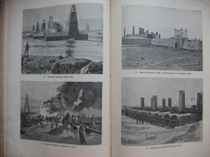 Горное дело и металлургия 1901г.