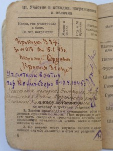 Кенигсберг , Япония и ЗПНГ на одного . Штаб 39-й армии.