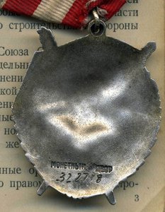 К-Т НКВДешника БКЗ , КЗ ,КЗ