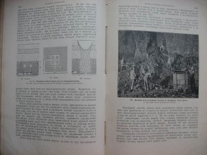 Горное дело и металлургия 1901г.