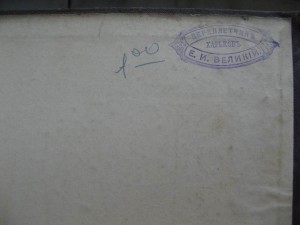 Горное дело и металлургия 1901г.
