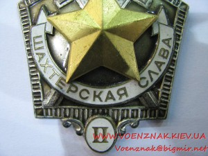 ОСС+ (Аl)______5 шт.