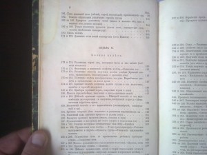 Металлургия Штедьцера 1871г.