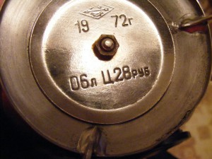 Самовар.Бочка.1976 год. 28 руб. 0,6 литра.