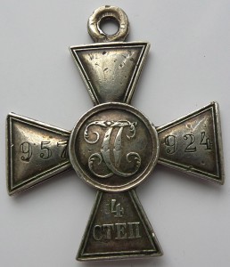 ГК-4  957 924