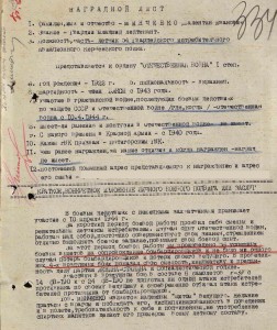 БКЗ,БКЗ-2,ЗБЗ на летуна