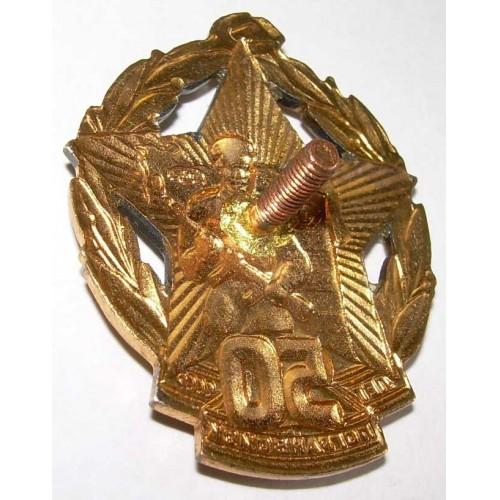 50 лет ПОГРАНВОЙСК с документом