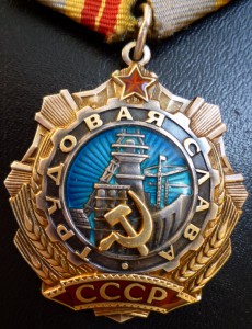 Дружба,Трудовая слава II,БКЗ-валик недорого
