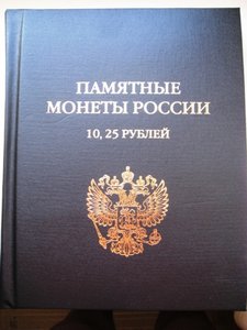 набор монет 25 р Сочи, 10 р. биметалл, 10 ГВС