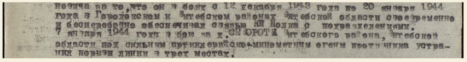 Комплект Бутылкина К.И. 2КЗ+2Отв+годода+доки