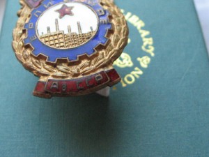 Местная пр-ть