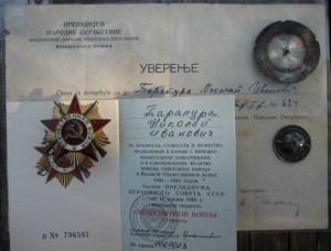 Югославские и советы на русского