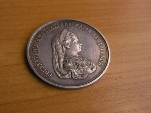 За благонравие и успехи в науках