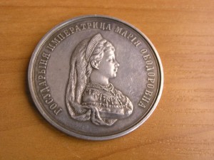 За благонравие и успехи в науках