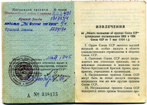 Комплект гв.капитана медслужбы.