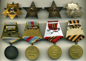 Комплект гв.капитана медслужбы.