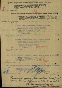 Комплект гв.капитана медслужбы.