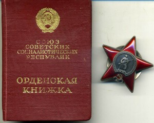 КЗ № 2948693 В лЮКСЕ На Женщину с доком ,МВД