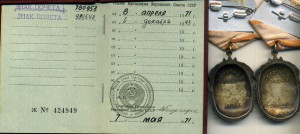 2 ЗП На Документах на Одного ,Отличніе