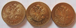 3 десятки 1911 года.