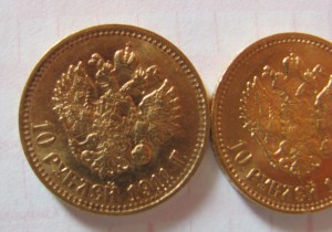 3 десятки 1911 года.