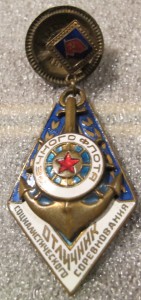 ОСС речфлота + док