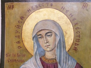 Икона "Серафимо-Дивеевская БМ"