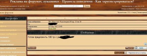 Николай Чудотворец 84 пр. 22 на 18