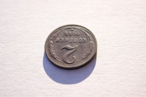 2 коп.1925г.