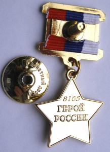 Краб № 45201 на ракетчика-подполковника УКОиА РВСН