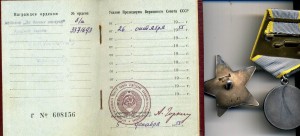 К-т КЗ № 3371693 и ЗБЗ б\н в отличном состоянии