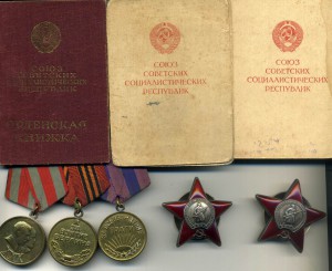 К-Т Штурмана Пивовара КЗ,КЗ, Берлин, Прага ,ХХХ