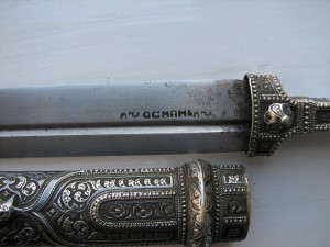 "ОСМАНЪ" полностью в серебре