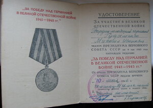 Берлин Варшава ЗПНГ номерные