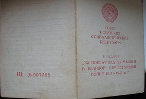 Берлин Варшава ЗПНГ номерные