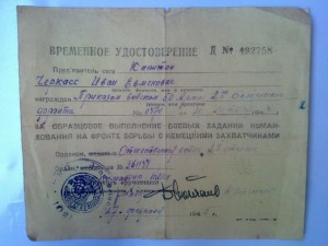 Времянки ЗО,ЗО,КЗ,ОВ-2---НА ОДНОГО.