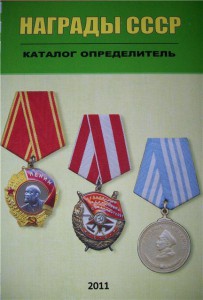 БКЗ 381201 Начало партии по Каталу 2011г