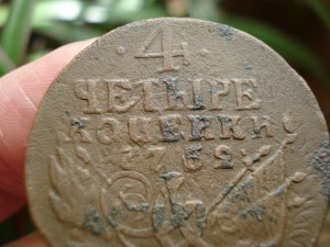 4 копейки БАРАБАНЫ Неописанный вариант !!!