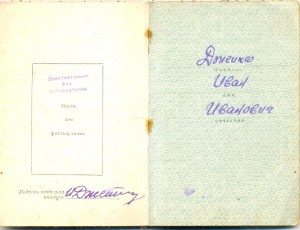 МЗПП одна на доке!!