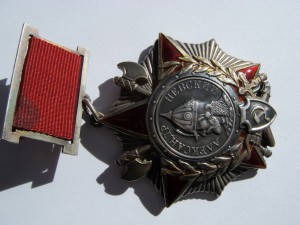 Семейный комплект: КЗ,ОВ-2,ЗБЗ+ мужа; 2-е КЗ+ жены