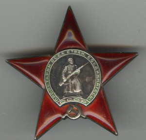 Семейный комплект: КЗ,ОВ-2,ЗБЗ+ мужа; 2-е КЗ+ жены