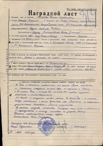 КЗ № 155 8881 , и БЗ №845670 ,ЗПГ с доком на ЖЕНЩИНУ