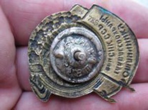 Отличник ГлавЛесОхраны при СНК сср--№785