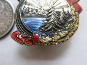 Отличник ГлавЛесОхраны при СНК сср--№785