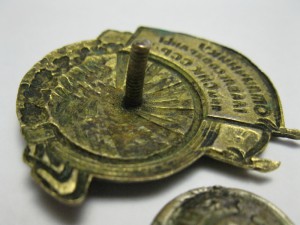 Отличник ГлавЛесОхраны при СНК сср--№785